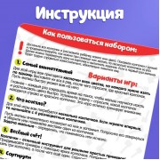 Развивающий набор «Собирай колпачки»