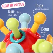 Развивающая игрушка «Весёлый ёжик»