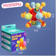 Развивающая игрушка «Весёлый ёжик»