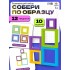 Развивающий набор «Собери по образцу», по методике Монтессори Развивающий набор «Собери по образцу», по методике Монтессори