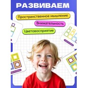 Развивающий набор «Собери по образцу», по методике Монтессори
