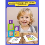 Развивающий набор «Собери по образцу», по методике Монтессори
