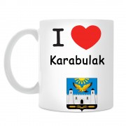 Кружка I love Карабулак