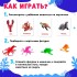 Развивающий набор с карточками «Водные животные», по методике Домана Развивающий набор с карточками «Водные животные», по методике Домана