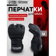 Перчатки для ММА тренировочные FIGHT EMPIRE, чёрные, размер М