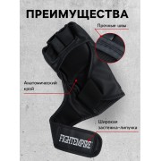 Перчатки для ММА тренировочные FIGHT EMPIRE, чёрные, размер М