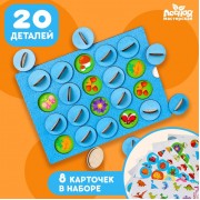 Мемори «Мир вокруг нас», 20 деталей, игрушка для тренировки памяти