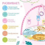 Музыкальный развивающий коврик с пианино, русская озвучка, свет, цвет розовый