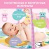 Музыкальный развивающий коврик с пианино, русская озвучка, свет, цвет розовый Музыкальный развивающий коврик с пианино, русская озвучка, свет, цвет розовый