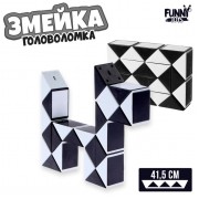 Головоломка «Змейка», цвет чёрный
