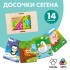 Досочки Сегена «Кто где живёт» Досочки Сегена «Кто где живёт»