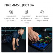 Универсальная платформа для отжиманий 9 в 1