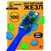 Магнитная игра «Магнитный жезл», 100 магнитных фишек, цвета МИКС, по методике Монтессори