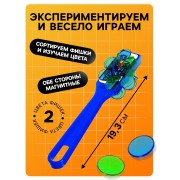 Магнитная игра «Магнитный жезл», 100 магнитных фишек, цвета МИКС, по методике Монтессори
