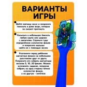 Магнитная игра «Магнитный жезл», 100 магнитных фишек, цвета МИКС, по методике Монтессори
