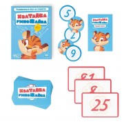 Настольная игра на скорость «Хватайка-умножайка», 42 карты, 8+