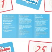 Настольная игра на скорость «Хватайка-умножайка», 42 карты, 8+