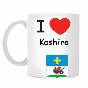 Кружка I love Кашира