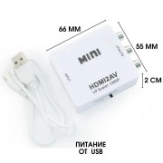 Конвертер из HDMI в AV, переходник адаптер видеосигнала