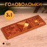 Игра настольная головоломка 3в1 28,5х10,5х1 см, дерево шишам Игра настольная головоломка 3в1 28,5х10,5х1 см, дерево шишам
