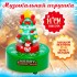 Заводная музыкальная игрушка «Новогодняя ёлка» Заводная музыкальная игрушка «Новогодняя ёлка»