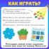 Развивающая игра «Новогодняя мозаика», со светящимися камушками, 3+ Развивающая игра «Новогодняя мозаика», со светящимися камушками, 3+