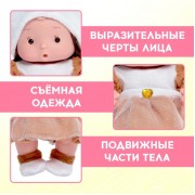 Пупс коллекционный «Крошики: Стеша», в костюме белого медведя, 19 см