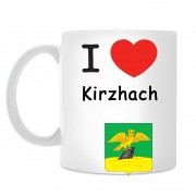 Кружка I love Киржач