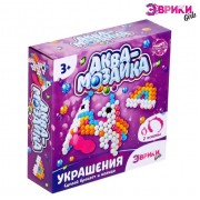 Аквамозаика украшения, браслет и кольцо «Пони»