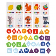 Развивающая игра «Алфавит-шифр»