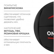 Медицинбол ONLYTOP, 3 кг, d=20 см