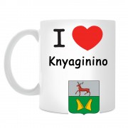 Кружка I love Княгинино