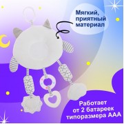 Подвеска на кроватку и коляску «Котик», музыкальная, свет