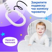 Подвеска на кроватку и коляску «Котик», музыкальная, свет