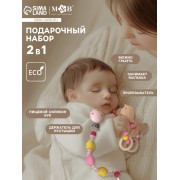 Подарочный набор M&B «Принцесса» держатель для соски-пустышки, прорезыватель