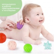 Подарочный набор развивающих тактильных мячиков Крошка Я «Волшебный чемоданчик», 4 шт., новогодняя подарочная упаковка