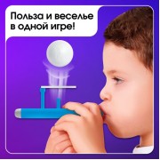 Игра - тренажёр для развития речевого дыхания «Аэробол», дыхательная гимнастика, 2 шт.