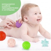 Подарочный набор развивающих мячиков Крошка Я «Сказочный шар», 7 шт., новогодняя подарочная упаковка