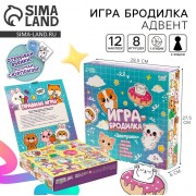 Мялки антистресс с игрой ходилкой «Зверушки»