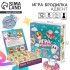 Мялки антистресс с игрой ходилкой «Зверушки» Мялки антистресс с игрой ходилкой «Зверушки»