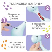 Погремушка музыкальная Крошка Я «Зайка», светится, эластичные ушки, голубой