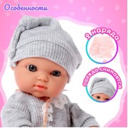 Пупс «Мой Малыш» в костюмчике, с аксессуарами