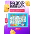 Обучающий планшет «Учимся вместе», звук, голубой Обучающий планшет «Учимся вместе», звук, голубой