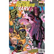 История вселенной Marvel