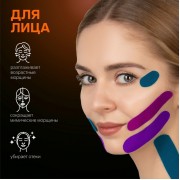 Кинезио - тейп, 5 см × 5 м, цвет камуфляж
