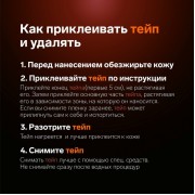 Кинезио - тейп, 5 см × 5 м, цвет камуфляж