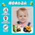 Развивающая игрушка «Пчела Жу» Развивающая игрушка «Пчела Жу»
