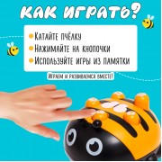 Развивающая игрушка «Пчела Жу»