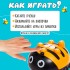 Развивающая игрушка «Пчела Жу» Развивающая игрушка «Пчела Жу»