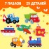 Макси-пазлы в металлической коробке «Синий трактор. Забавный транспорт», 7 пазлов Макси-пазлы в металлической коробке «Синий трактор. Забавный транспорт», 7 пазлов